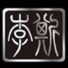Cuelees李斯